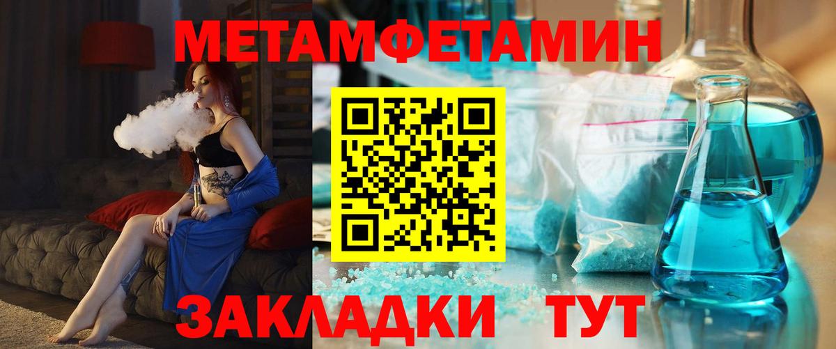 АМФ Premium Магадан