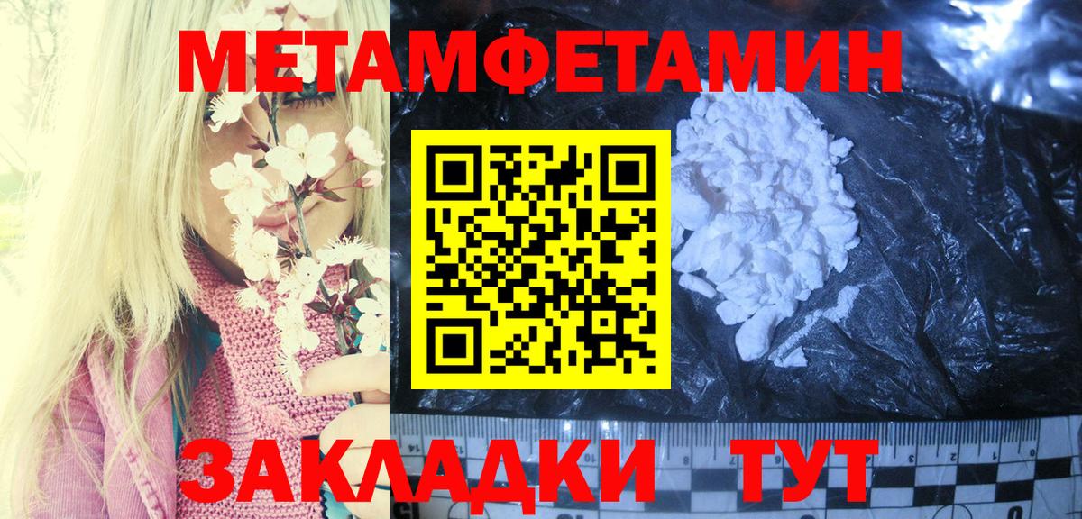 АМФЕТАМИН Premium  Вход с VPN  Амфетамин  Магадан 