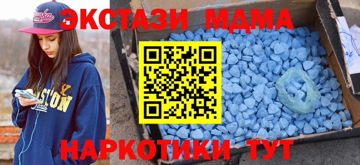 Ecstasy 280мг  МЕГА рабочий сайт  цена   Магадан  Экстази 250 мг  Вход с VPN  Экстази 