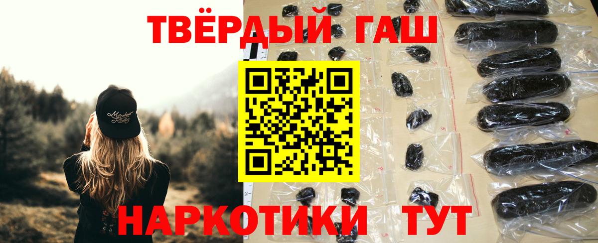 Гашиш VHQ Магадан