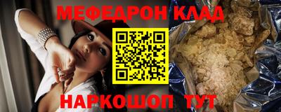 а пвп мука Донецк