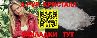 apvp Донской