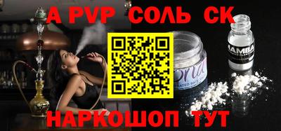 apvp Донской