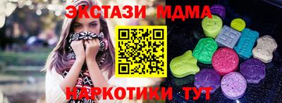 а пвп мука Донецк