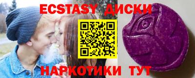 а пвп мука Донецк
