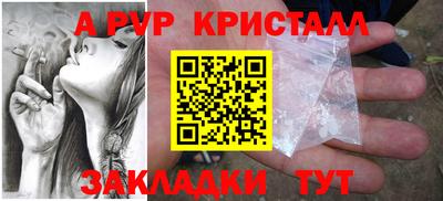 а пвп мука Донецк