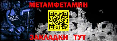 амфетамин Дубна