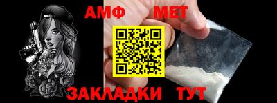 амфетамин Дубна