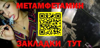 амфетамин Дубна