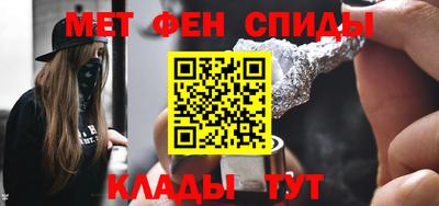 амфетамин Дубна