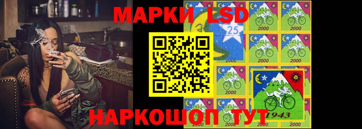 LSD-25 экстази ecstasy Магадан
