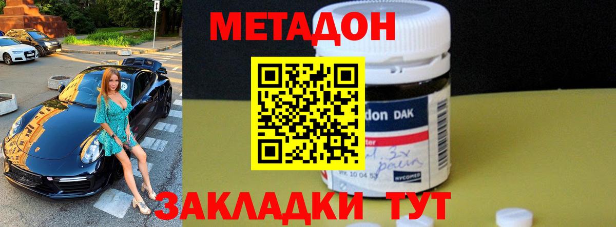 Марихуана  Лсд 25  Вход с VPN  Магадан  Кокаин  Гашиш  Мефедрон   Цена  Кокаин  MDMA 