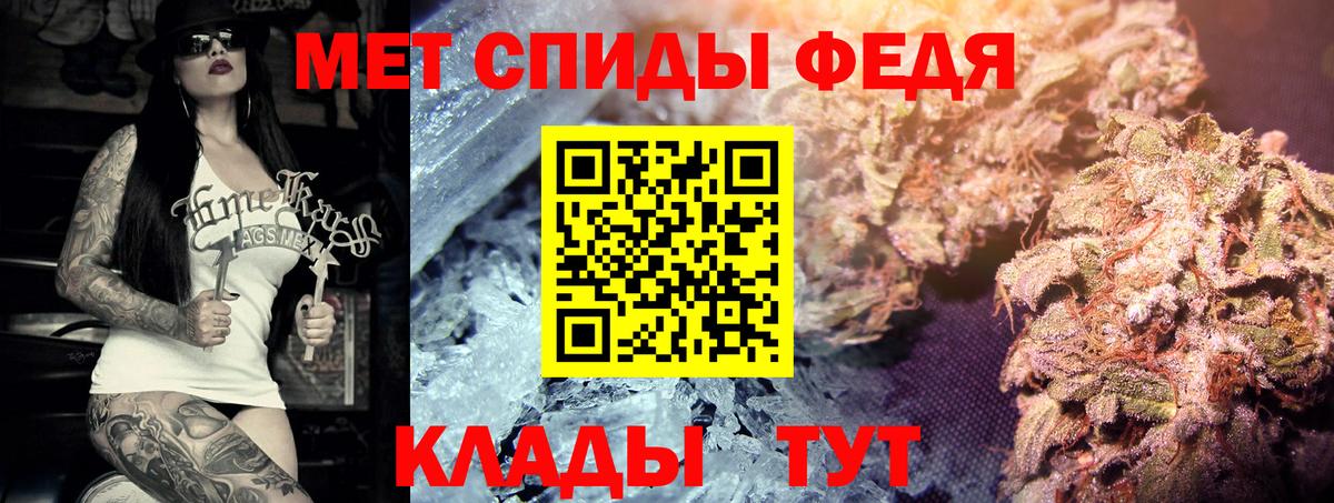 Магадан  Метамфетамин витя  Вход с VPN 