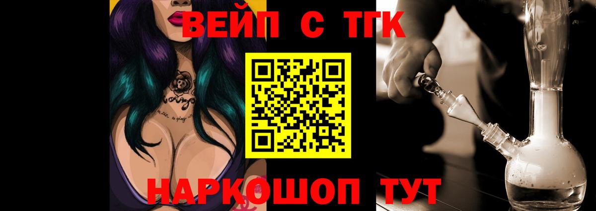 Дистиллят ТГК гашишное масло Магадан