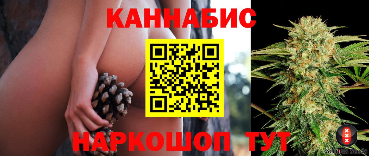 Марихуана VHQ Магадан