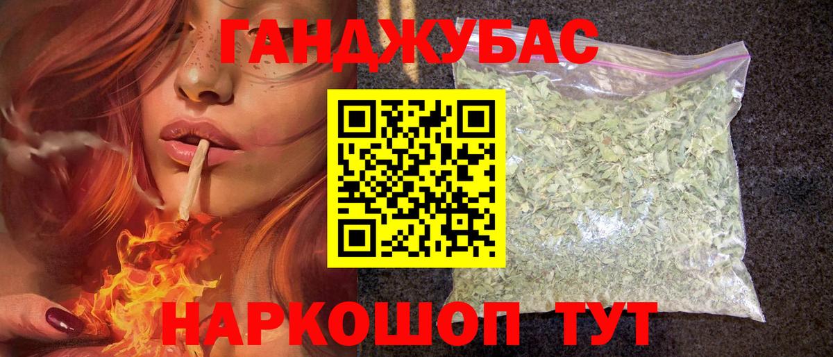 Магадан  Конопля OG Kush  Бошки Шишки SATIVA & INDICA  Вход с VPN 